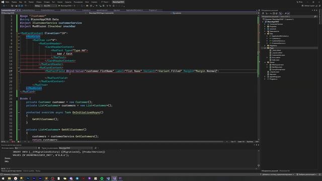 Написание приложения Часть 3 | CRUD C# | ASP .Net | Blazor | Mud Blazor смотреть онлайн