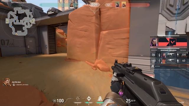 ХАЙЛАЙТЫ МОЕГО ЛУЧШЕГО ДРУГА  VALORANT