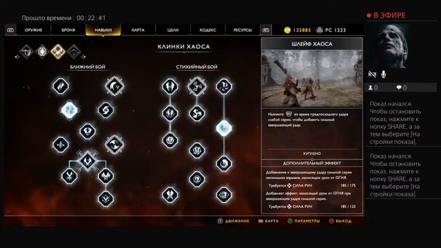 God of War. Валькирии и Нифльхейм смотреть онлайн