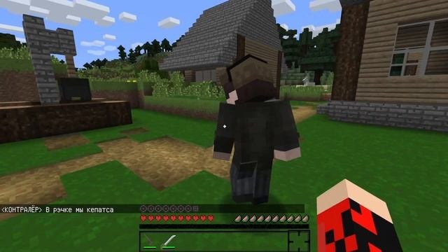 Шесть доходить. Шесть доходить