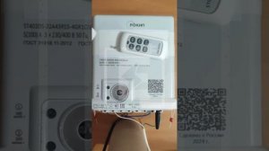 Счетчик электроэнергии РОКИП ST402DS