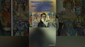 Иван Гончаров. Критический этюд «Мильон терзаний». 1871 г. Литература, 9 класс