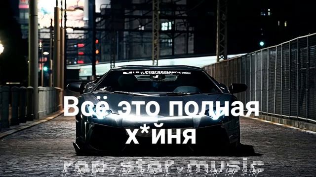 музыка Цитата 2020 смотреть онлайн