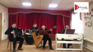 Down By the Bay, аранж.  В.Иванова и В.Шевердина