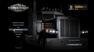 American Truck Simulator Multiplayer