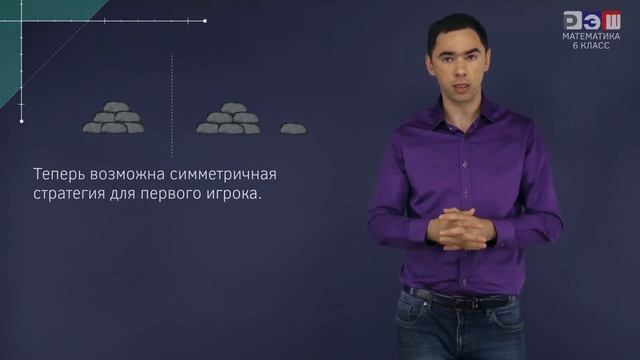 Решение задач на выигрышную стратегию при безошибочной игре. Часть 1.