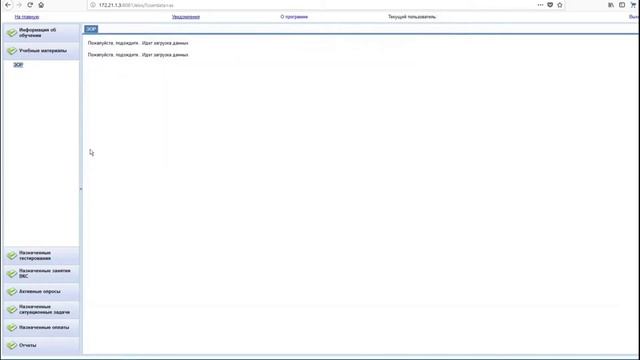 Личный кабинет студента в EdOnline смотреть онлайн