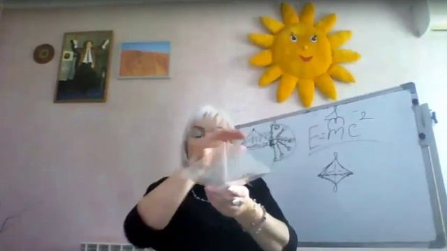 МЫСЛЬ — это ВИБРАЦИЯ. 28.07.2024 #полина_кудрина Отрывок из лекции (6 Уровень УЭ)