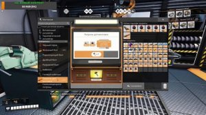 ПОЕЗДА в Satisfactory 1.0, ОБЩЕНИЕ/ЧИЛЛ