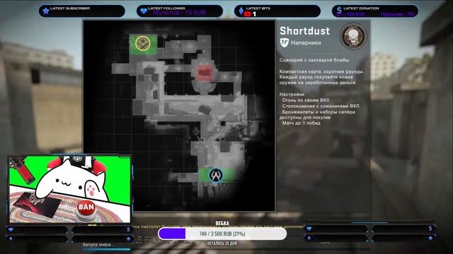 НОЧНОЙ СТРИМ С МИКРО ИГРАЕМ ТИМОЙ CS GO FORTNITE VALORANT И ДР. РОЗЫГРЫШ