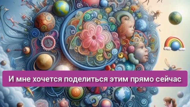 Как стать интересным для своих детей