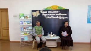 Иван Попов-Байдам "Баай тылым-бараммат тиһигим" бэйиэттиин көрсүһүү