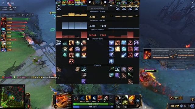 Kiyotaka против GPK на миде! - Ember Spirit DOTA 2