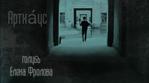 голубь.народная песня