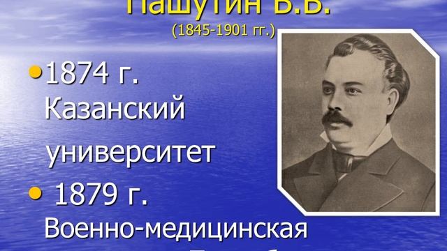 Кафедра патологической физиологии