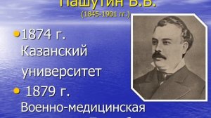 лекция 1.1  История дисциплины