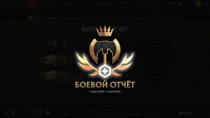 Дота 2 4500+ MMR |По кайфу делаем| Double rank