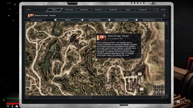 Идём по кайфу в Anomaly Expedition. По кайфу! смотреть онлайн