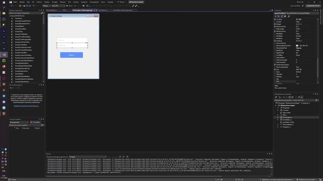 КОНТРОЛЬ РОЛЕЙ | ПРАВА ДОСТУПА | C# | SQL | WINDOWS FORM смотреть онлайн