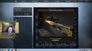 Cheatbanned крафтит AWP Dragon Lore CS:GO Неужели выпал