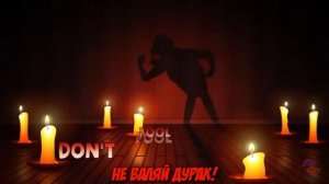 Песня Привет сосед Get Out (уходи) - DAgames