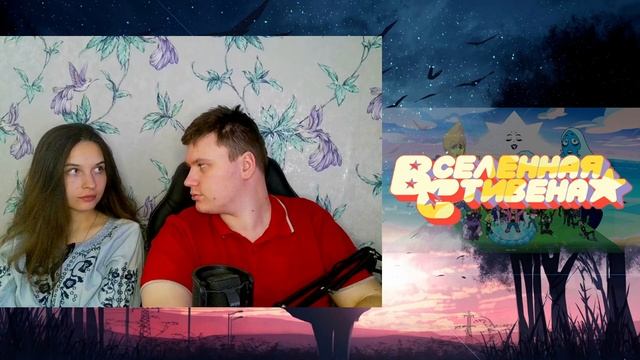 ВСЕЛЕННАЯ СТИВЕНА: БУДУЩЕЕ 15-16 серия | РЕАКЦИЯ | Astashkins