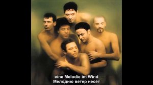 Rammstein - Mutter (full album lyrics + перевод)