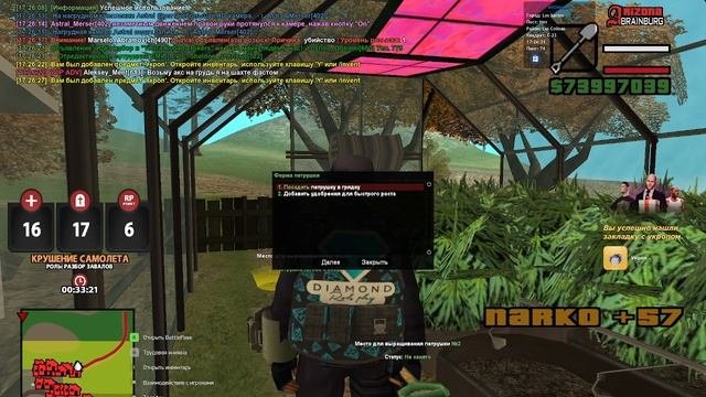 притттттттооон