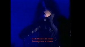 Dimmu Borgir - Spiritual Black Dimensions (full album with lyrics + перевод + visualization)