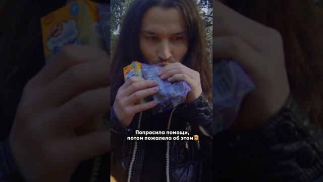 Попросила помощи называется 🤯 #скетч #юмор #funnyvideo