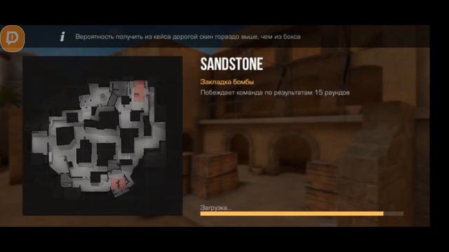 Стрим Standoff 2 играю дуэли и миксы смотреть онлайн