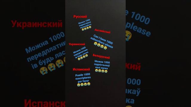 Можно 1000 подписчиков пожалуйста // 1000 подписчиков // можно в рек // Standoff 2 // short смотреть онлайн