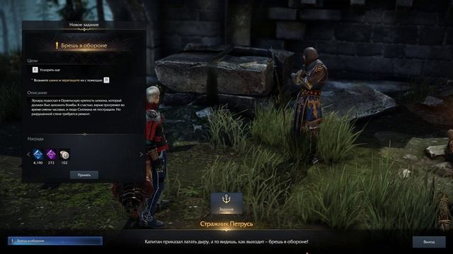 Lost Ark ПРОХОЖДЕНИЕ 11 БЕЗ комментариев смотреть онлайн