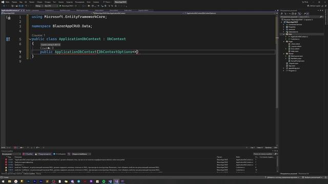 Написание приложения Часть 2 | CRUD C# | ASP .Net | Blazor | Mud Blazor смотреть онлайн