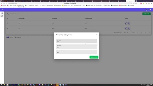 Диалоговые окна | Часть 10 | CRUD C# | ASP .Net | Blazor | Mud Blazor смотреть онлайн