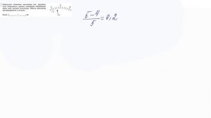 22 задание 23 варианта ЕГЭ 2020 по физике М.Ю. Демидовой (30 вариантов)