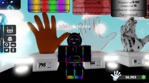 ПРИКОЛЬНЫЕ перчатки за СЛЕПЫ в Slap Battles + мини обзор обновления #1