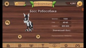 Dog Sim. Создаем семью и заводим щенка. #НастяИграя #dogsim