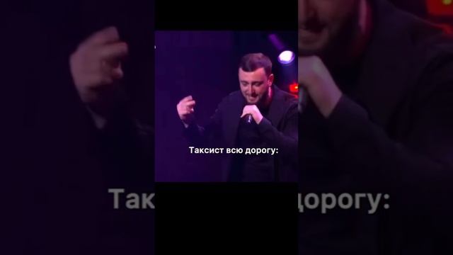 такси