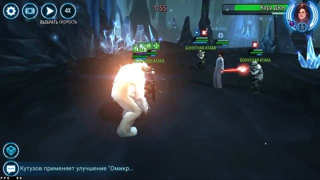 Star Wars Galaxy of Heroes. Великая арена против Rey Skywalker & SithLordPain