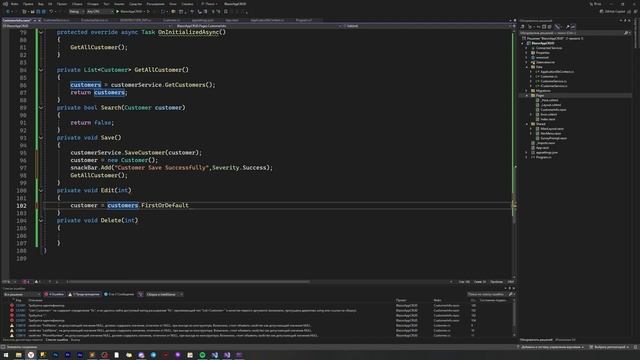 Написание приложения Часть 4 | CRUD C# | ASP .Net | Blazor | Mud Blazor смотреть онлайн