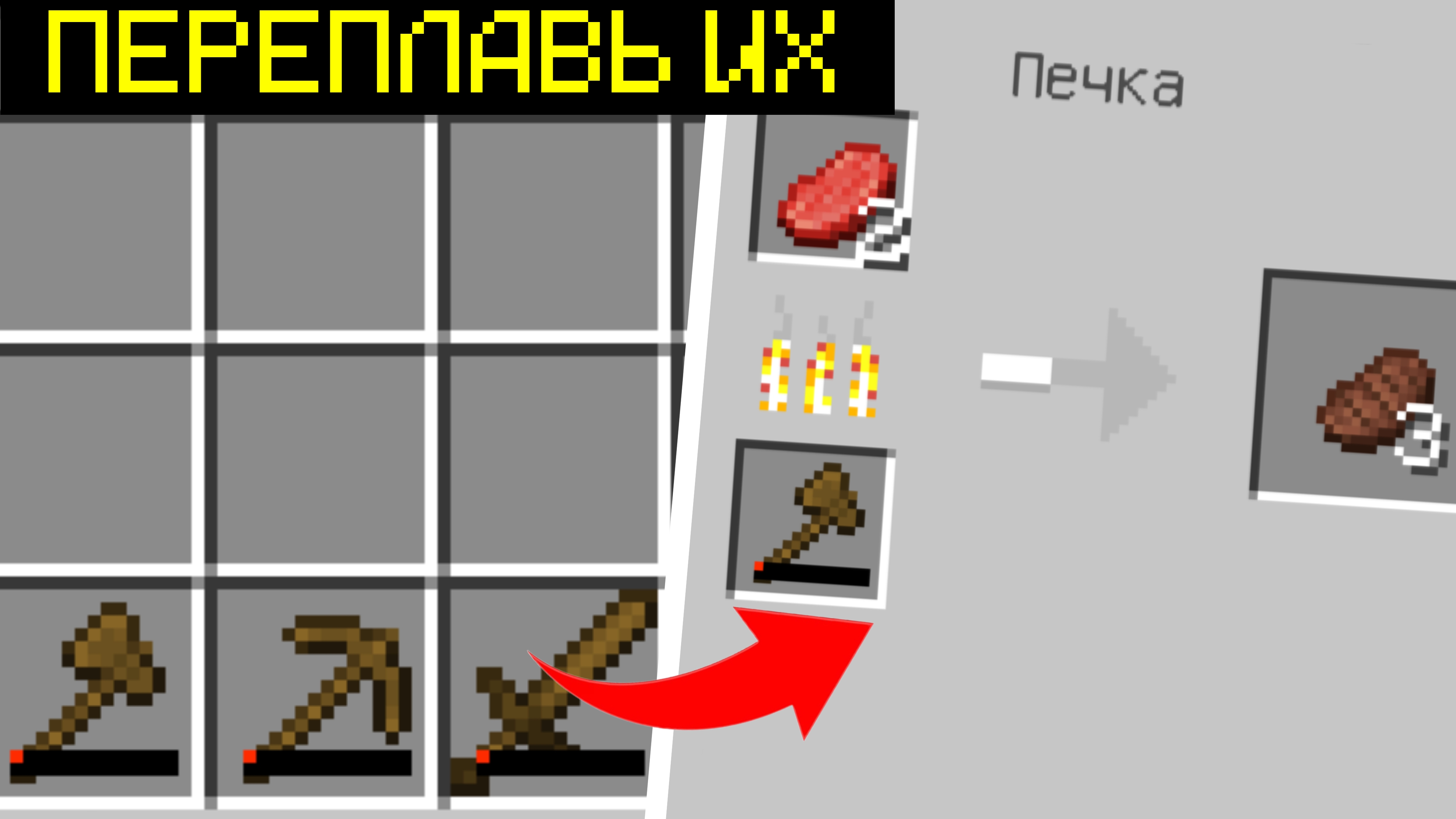 7 ЛУЧШИХ ЛАЙФХАКОВ В МАЙНКРАФТ ПЕ 1.21.44 смотреть онлайн