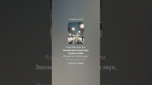 Я шагаю по городу одна
первый вариант песни