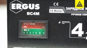 Устройства зарядные QUATTRO ELEMENTI BC4M, QUATTRO ELEMENTI BC6M