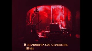 Okkultist – Demonic Warfare (fanmade video с переводом)