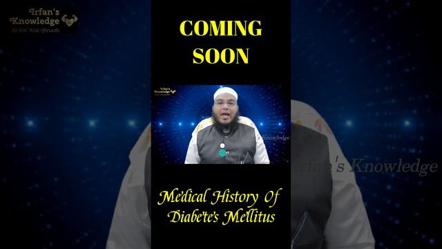 Medical History Of Diabetes Mellitus || Coming Soon || Muhammad Irfan || Telugu