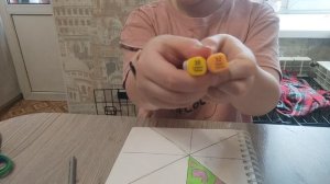 рисуем треугольник.