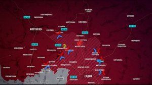 ВС РФ начали новое наступление в Курской области