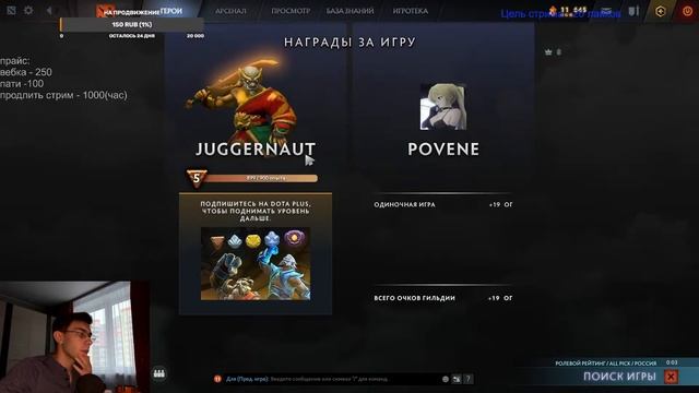 500 ММР ЗА 1 ДЕНЬ - ЛЕГКО | Dota 2 Патч 7.34e смотреть онлайн