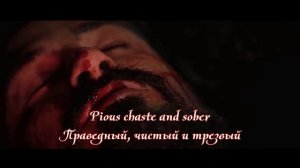 Ecnephias - Lord of the Stars (lyrics + перевод)